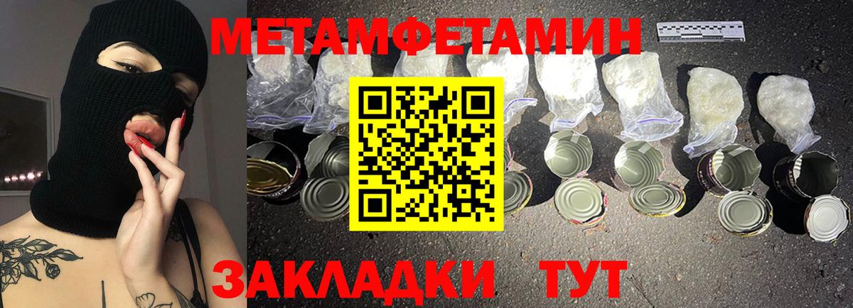 АМФ Premium Узловая
