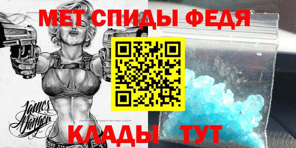 Амфетамин  Амфетамин 97%  это официальный сайт  Узловая  Вход с VPN 