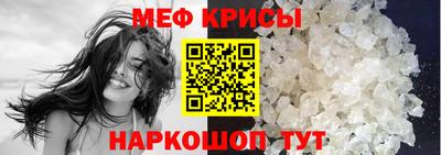 мдма Новокубанск