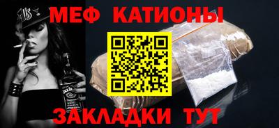 мдма Новокубанск