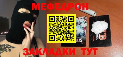 2c-b Новозыбков