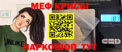 2c-b Новозыбков