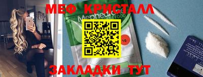 мдма Новокубанск