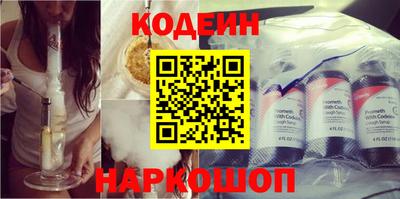 2c-b Новодвинск