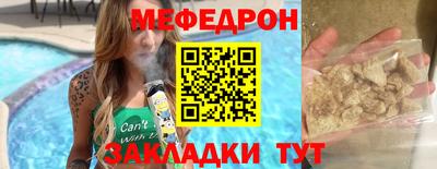 мдма Новокубанск