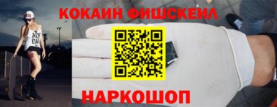 2c-b Новозыбков