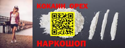 2c-b Новодвинск