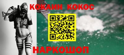 2c-b Новозыбков