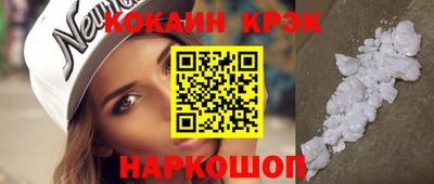 2c-b Новодвинск