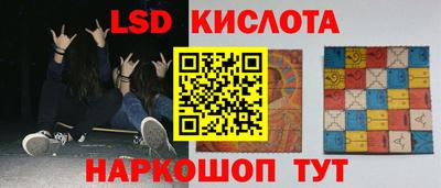 2c-b Новозыбков