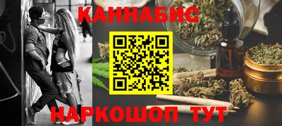 мдма Новокубанск