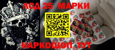 2c-b Новодвинск