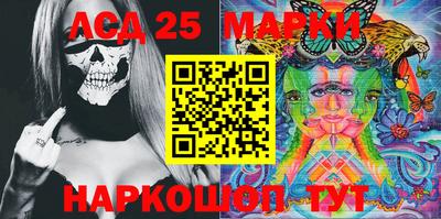 2c-b Новодвинск