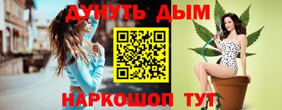 мдма Новокубанск