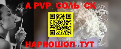 2c-b Новодвинск
