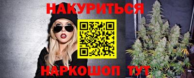 мдма Новокубанск