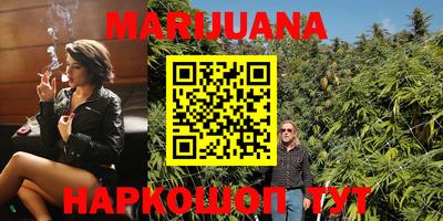 мдма Новокубанск