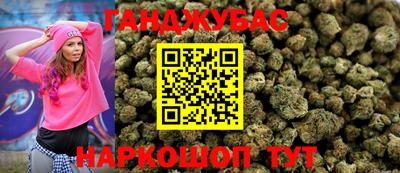 мдма Новокубанск