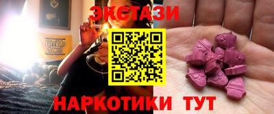 мдма Новокубанск