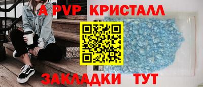 2c-b Новодвинск