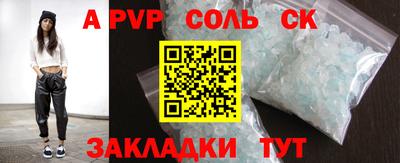 2c-b Новозыбков