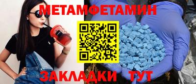 2c-b Новозыбков