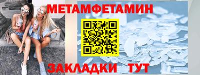 2c-b Новозыбков
