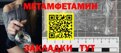 2c-b Новозыбков