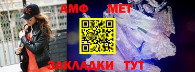 2c-b Новозыбков