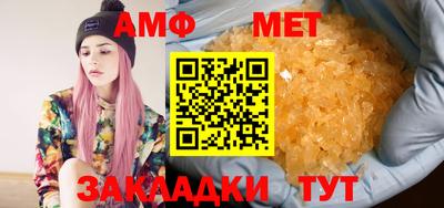 2c-b Новозыбков