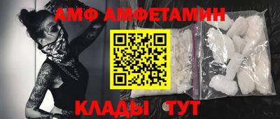 мдма Новокубанск