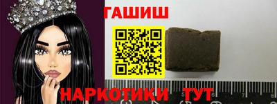 мдма Новокубанск