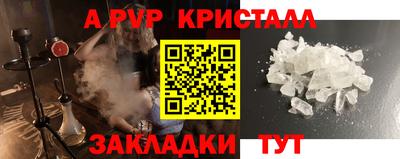 2c-b Новозыбков