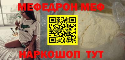 мдма Новокубанск