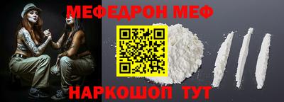 мдма Новокубанск