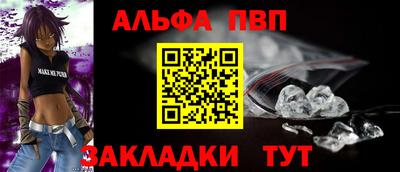2c-b Новозыбков