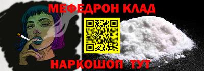 мдма Новокубанск