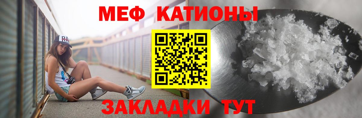 Меф 4 MMC  наркошоп  Вход с VPN  Узловая  МЕФ  Мефедрон VHQ  Меф 