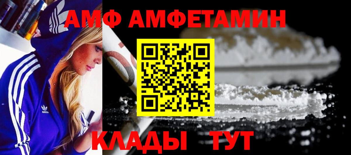 Первитин Декстрометамфетамин 99.9% Узловая