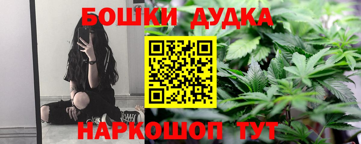 Узловая  МАРИХУАНА Amnesia  Вход с VPN  Шишки марихуана Amnesia  Бошки марихуана MAZAR 