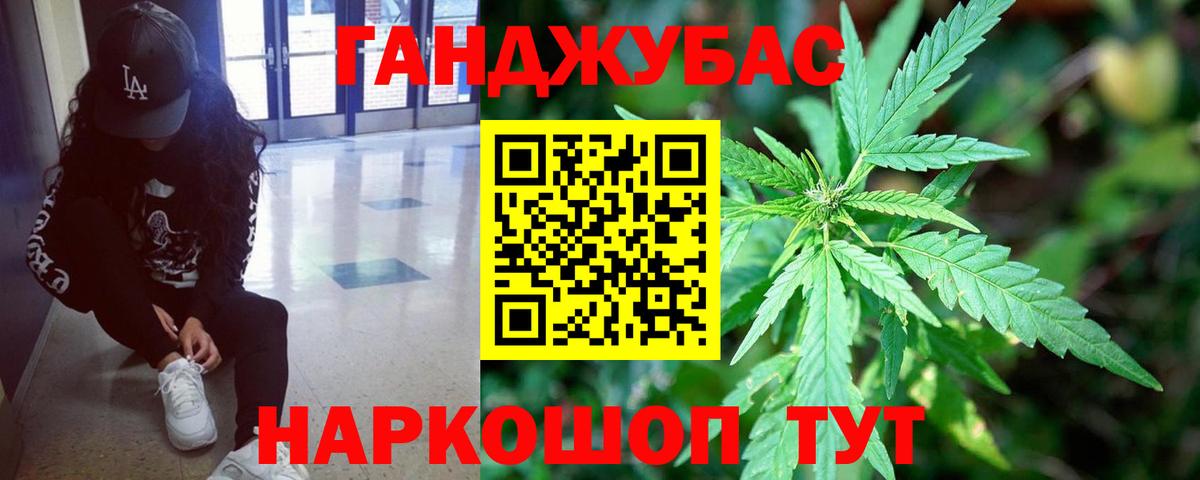 Марихуана SATIVA & INDICA Узловая
